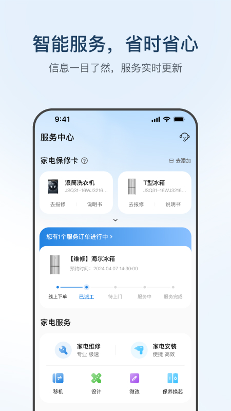 Ǽappٷذװ°v9.8.0 ׿