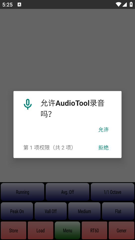 AudioToolv8.4 ֻ