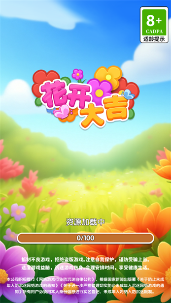 appٷv1.0.0.1 ׿
