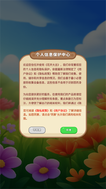appٷv1.0.0.1 ׿
