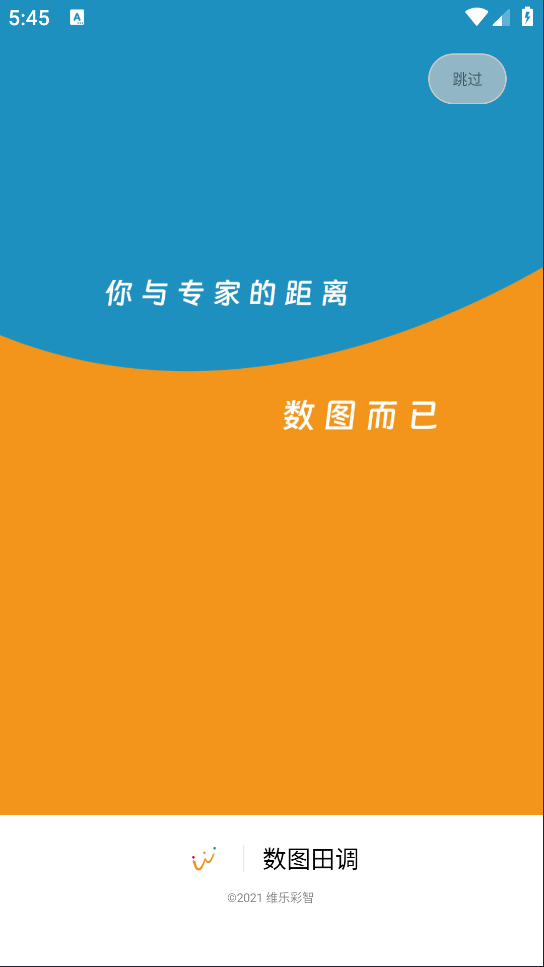 ͼٷv3.3.13 °