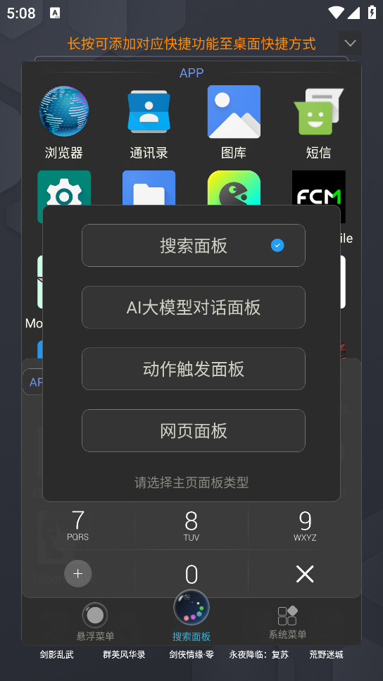 ݾSoftCirclev5.8.2 ٷ