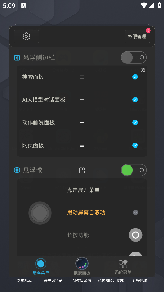 ݾSoftCirclev5.8.2 ٷ