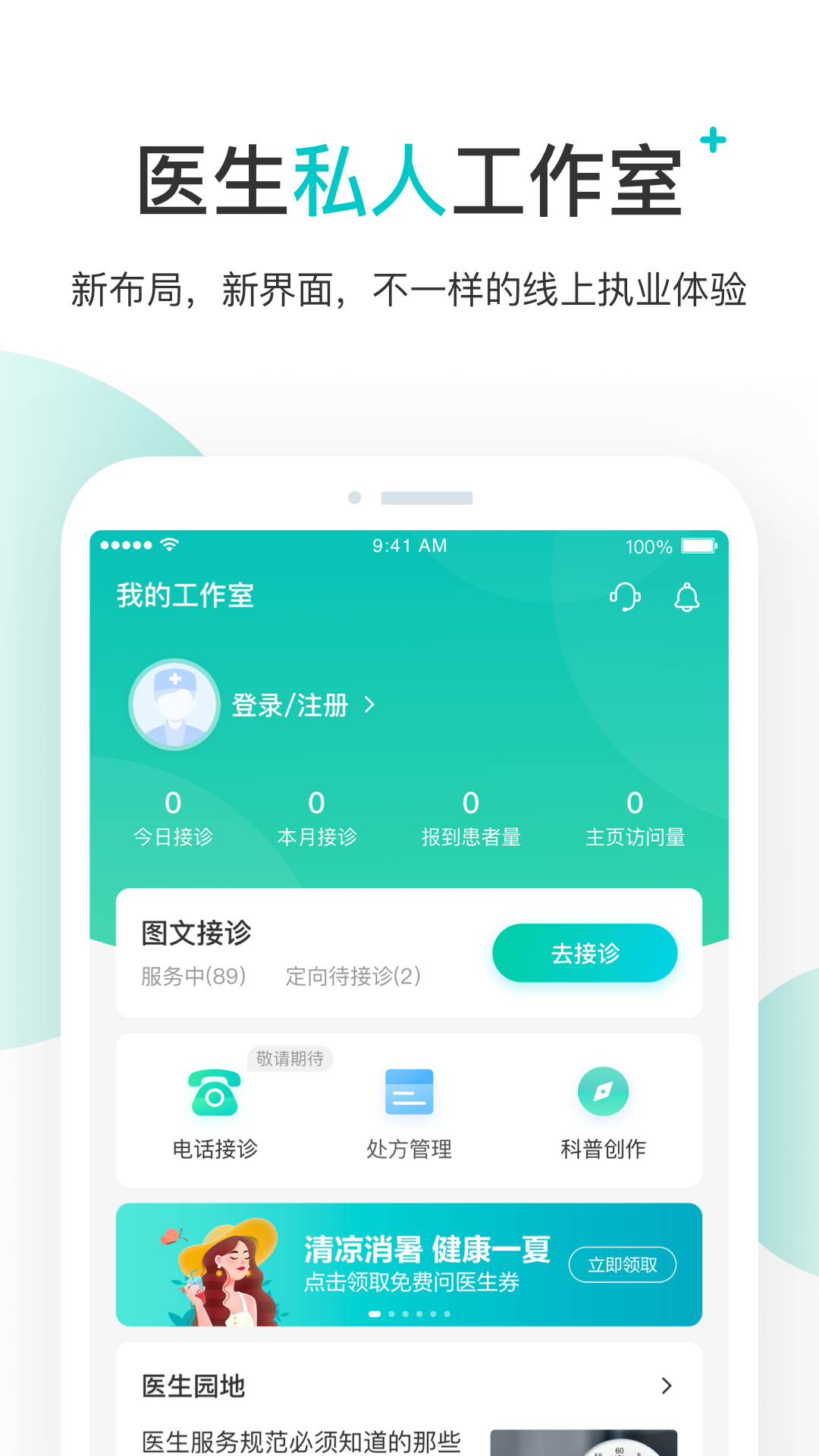 ٶȽ̨appv12.2.1 °汾