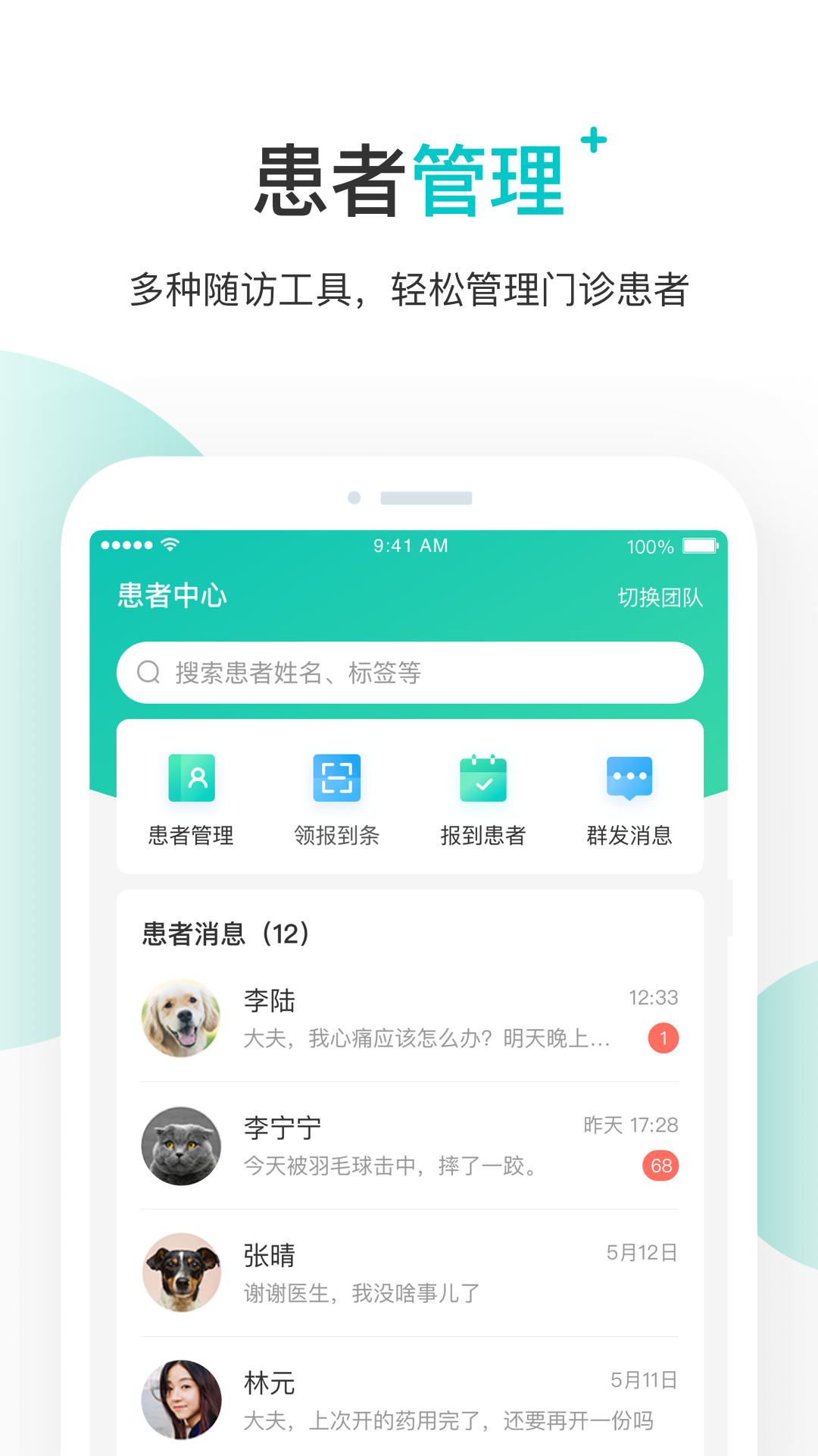 ٶȽ̨appv12.2.1 °汾