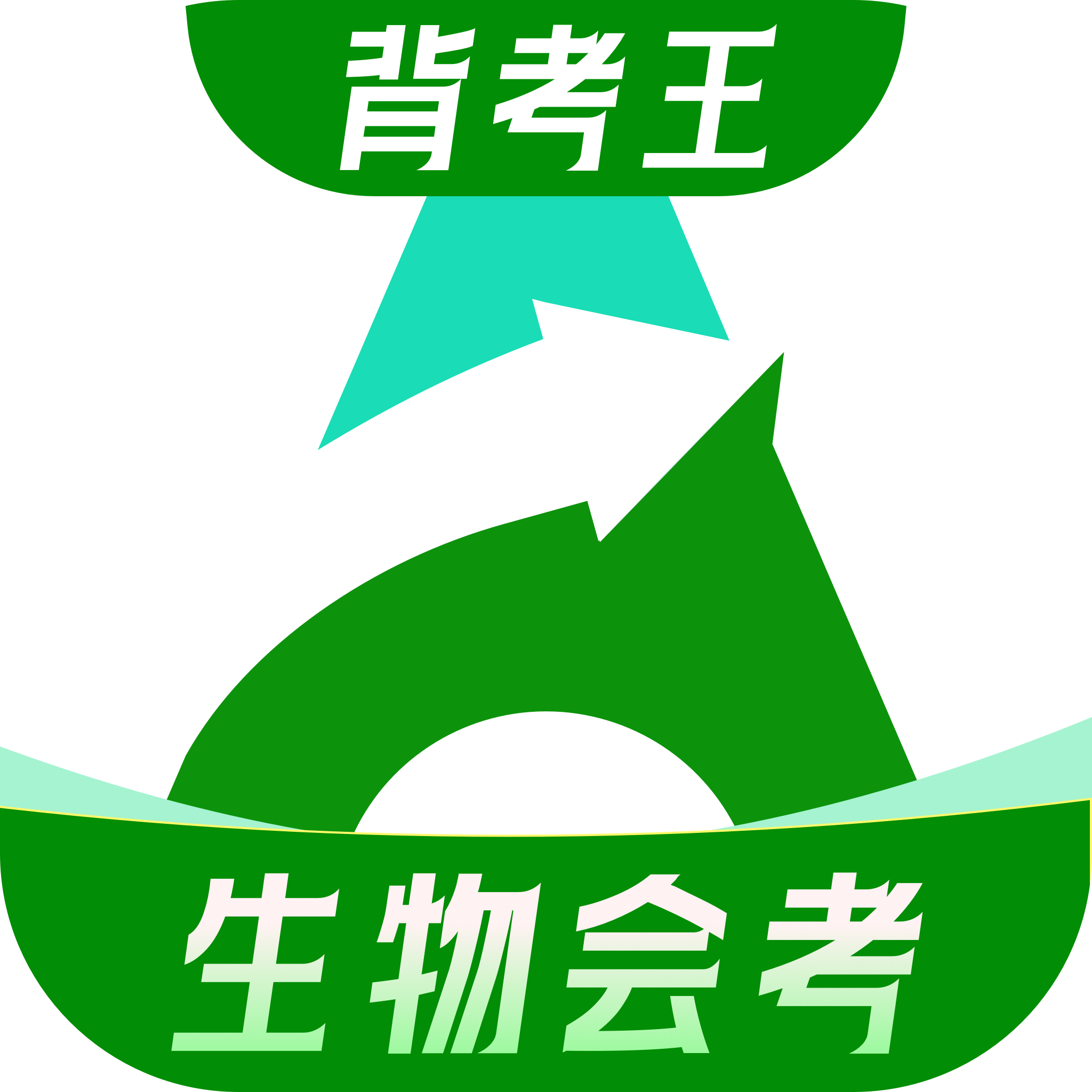 ῼappv1.0.1 °