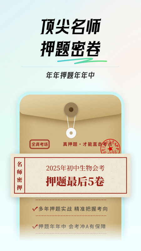ῼappv1.0.1 °