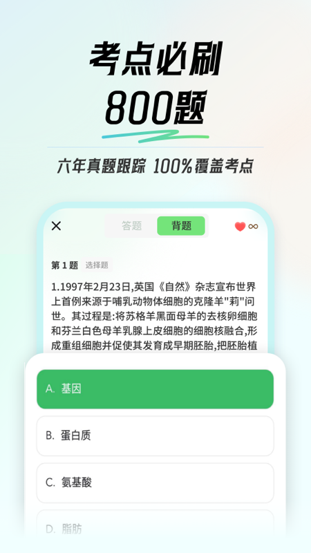 ῼappv1.0.1 °
