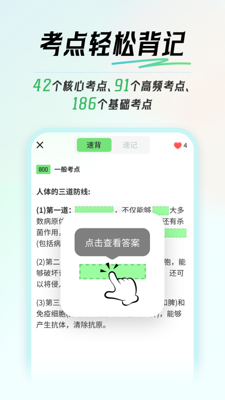 ῼappv1.0.1 °