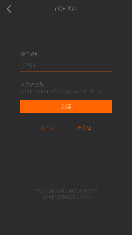 籾༭ֻv2.8.1 °