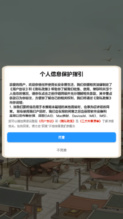 Ҹ׬Ǯv1.0.0 °