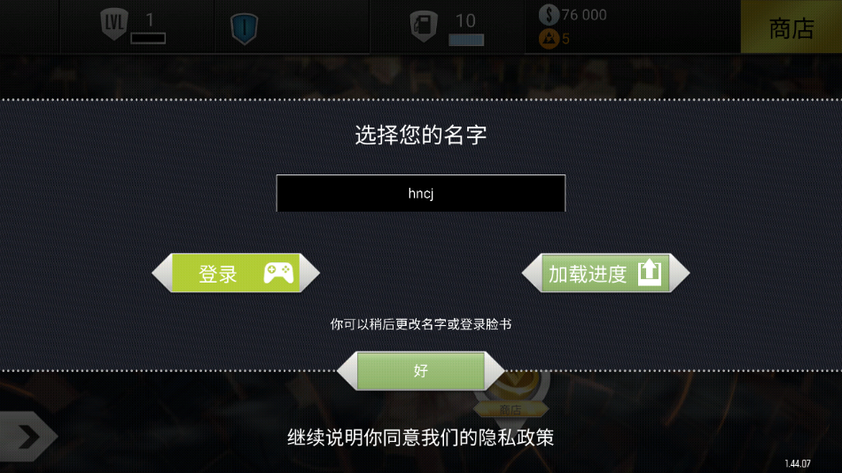 3DϷ°v1.44.07 ׿
