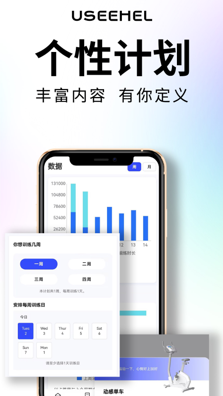 USEEHELappv2.3.12 ٷ