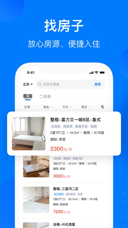 ҷͻv1.1.6 °