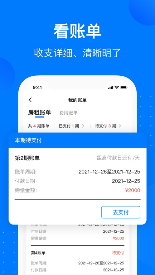 ҷͻv1.1.6 °