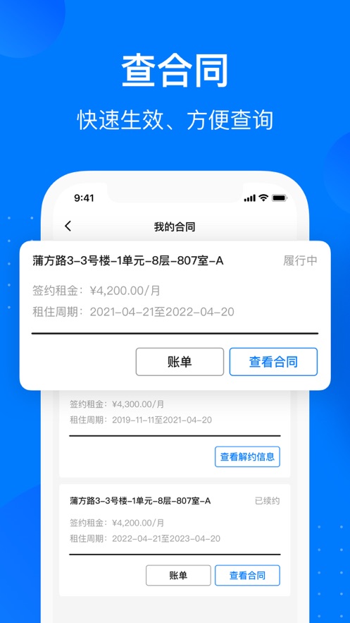 ҷͻv1.1.6 °
