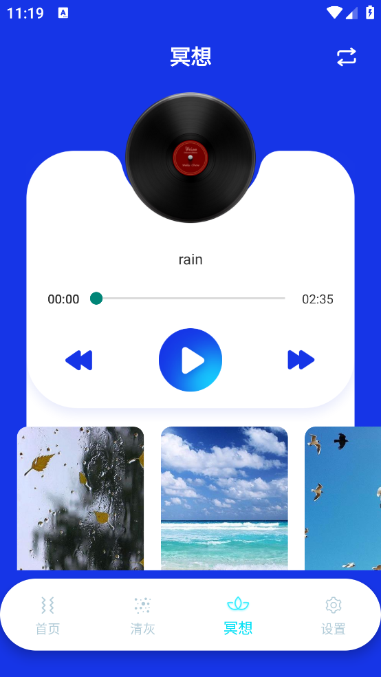 sonicv2.3.3 ٷ
