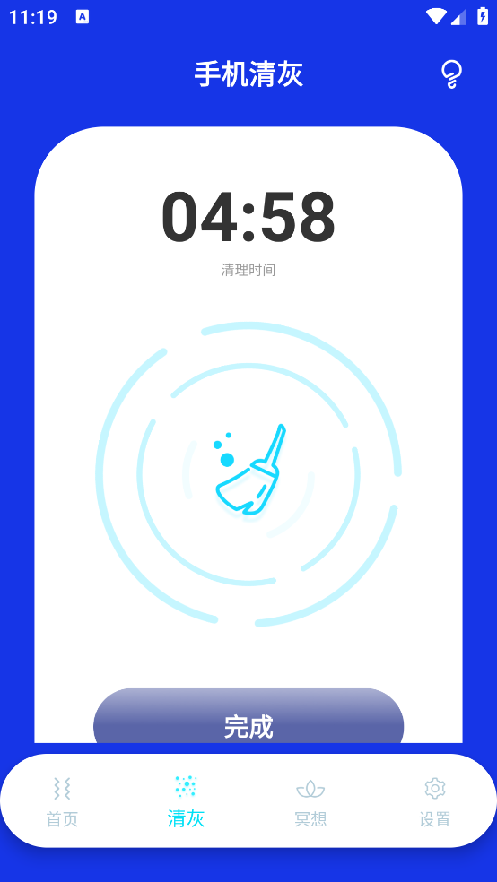 sonicv2.3.3 ٷ