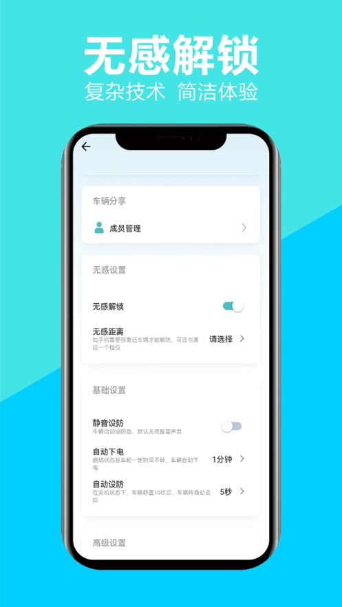 appv1.1.17 °汾