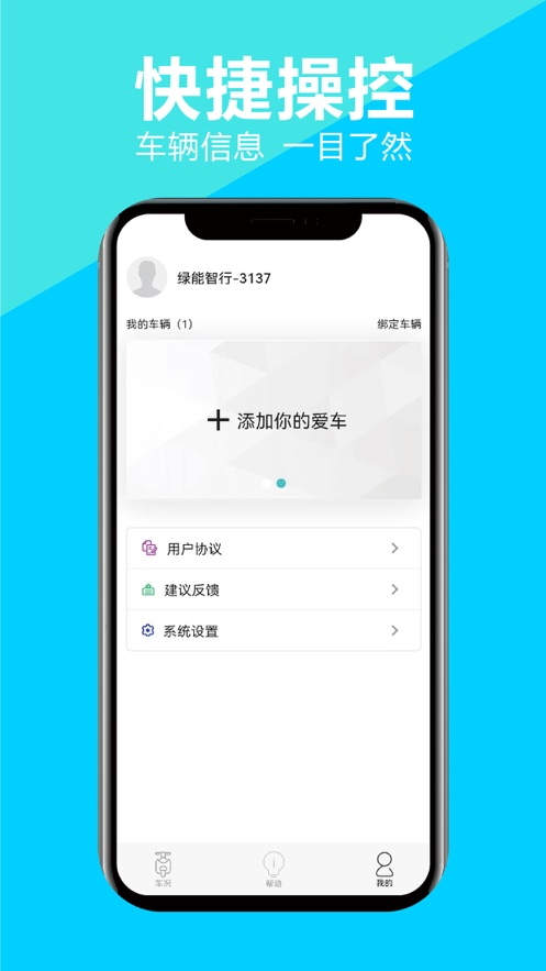 appv1.1.17 °汾