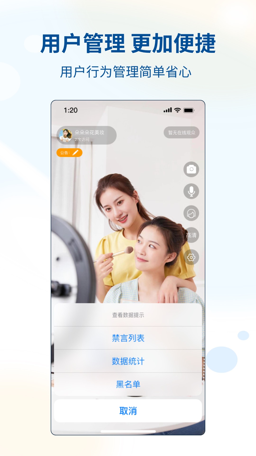 appٷv1.1.9 ׿