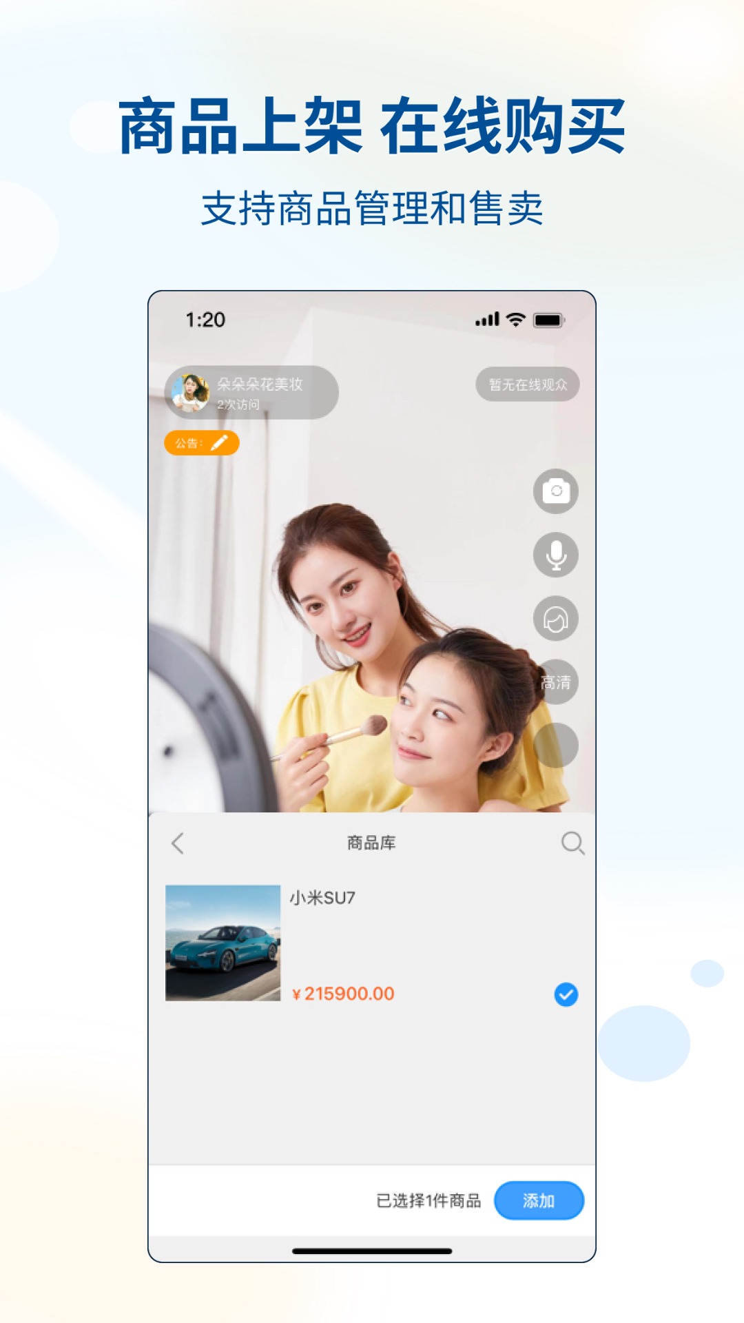 appٷv1.1.9 ׿