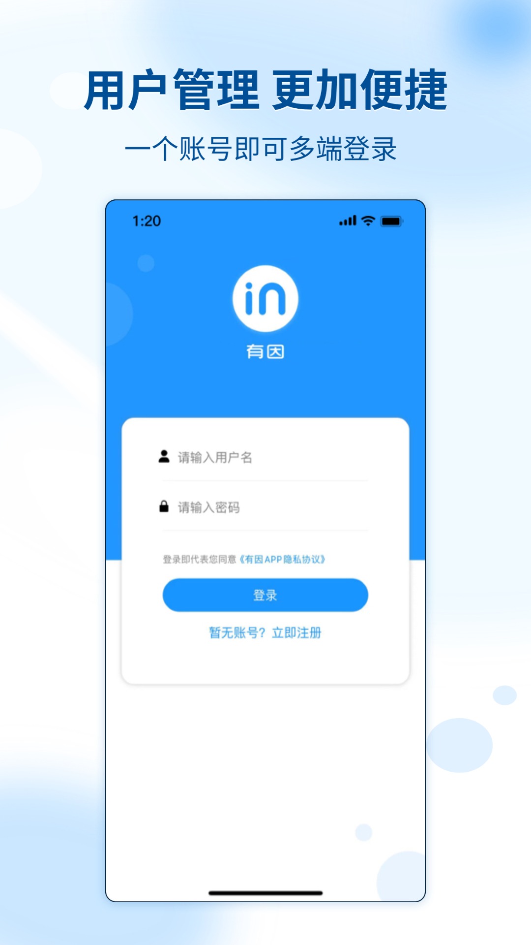 appٷv1.1.9 ׿