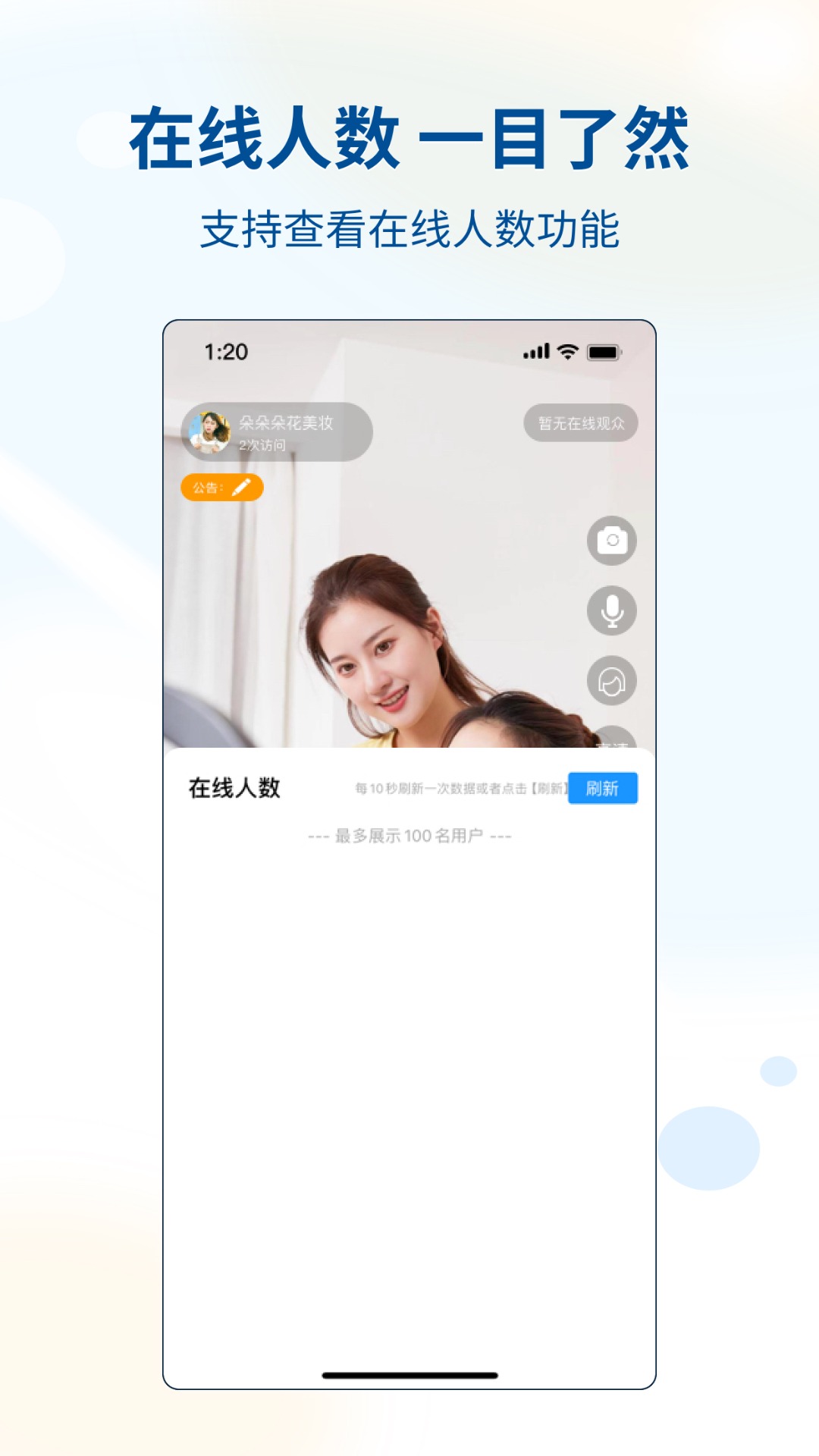 appٷv1.1.9 ׿