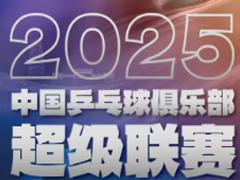 ƹ2025ƹ ƹ2025˭μ
