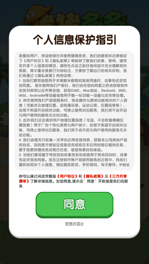 СϷv1.1.0 ׿