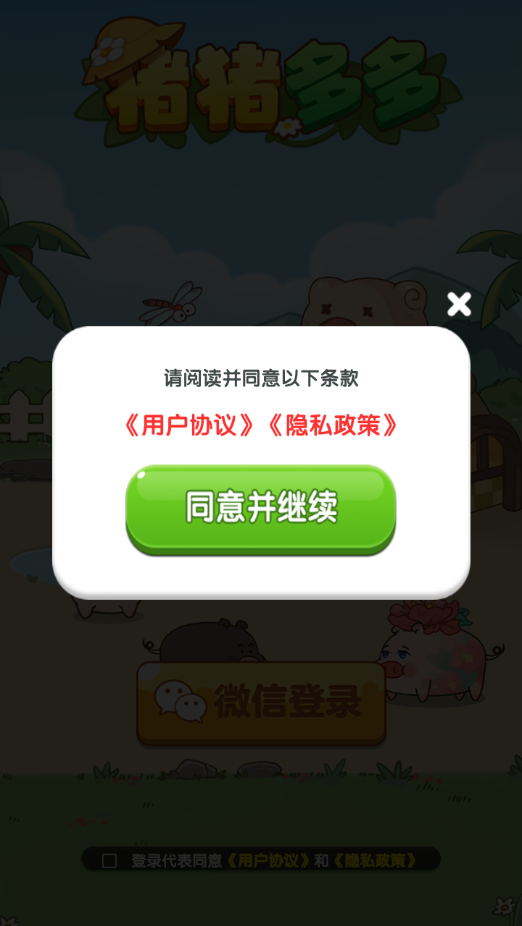 СϷv1.1.0 ׿