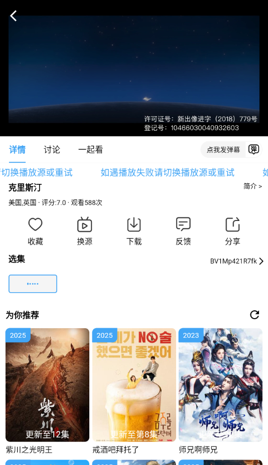 Ӱappװv4.1.9 ׿