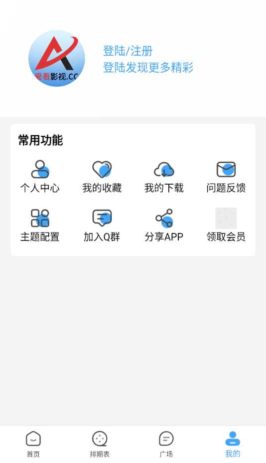 Ӱappװv4.1.9 ׿