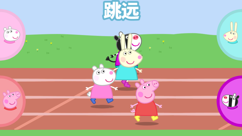 С˶Ϸv1.3.4 İ