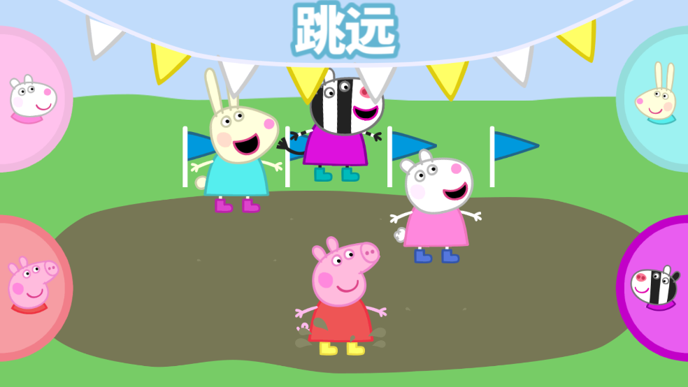 С˶Ϸv1.3.4 İ