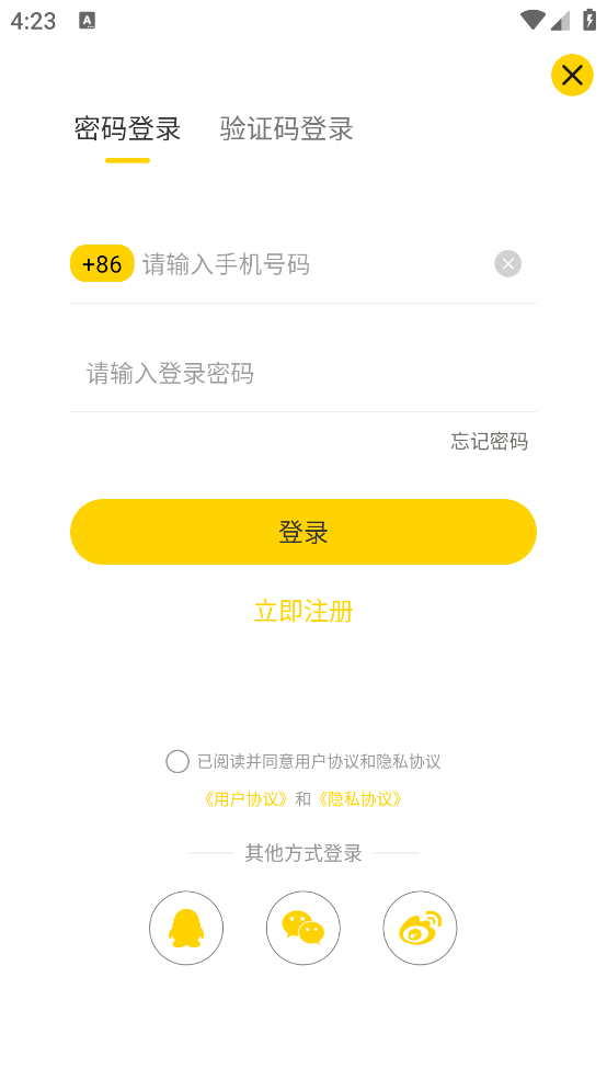 滭v1.2.6 ׿