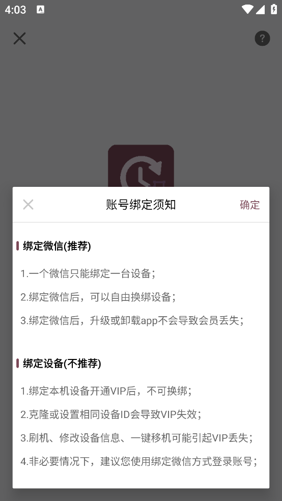 ʱv1.0.4 ٷ