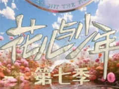 7ʲôʱ 7α