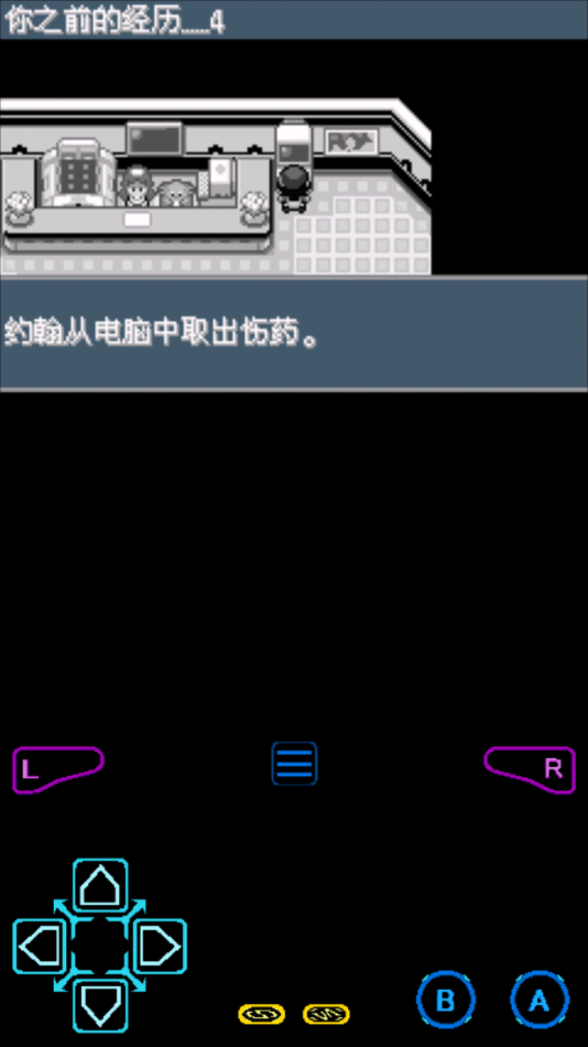 ڴֺڰ2ֻ°v2.0.0 ׿