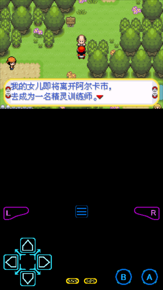 ڴֺڰ2ֻ°v2.0.0 ׿