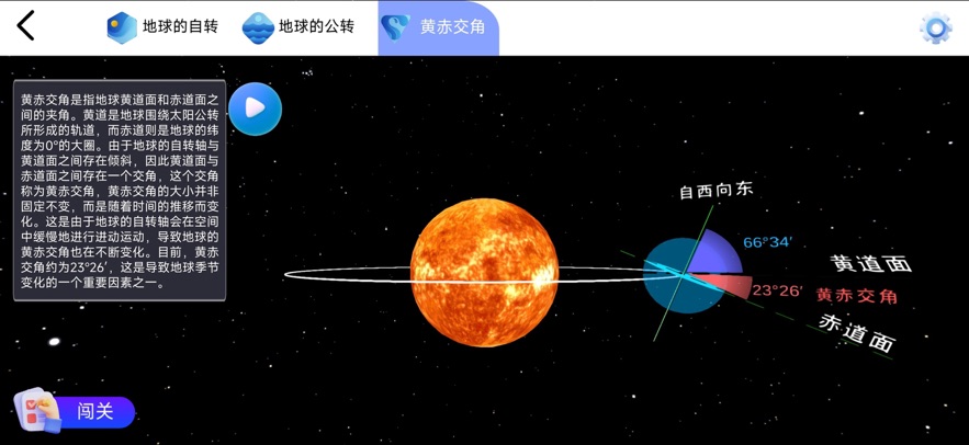 ͨappv1.1.0 ׿