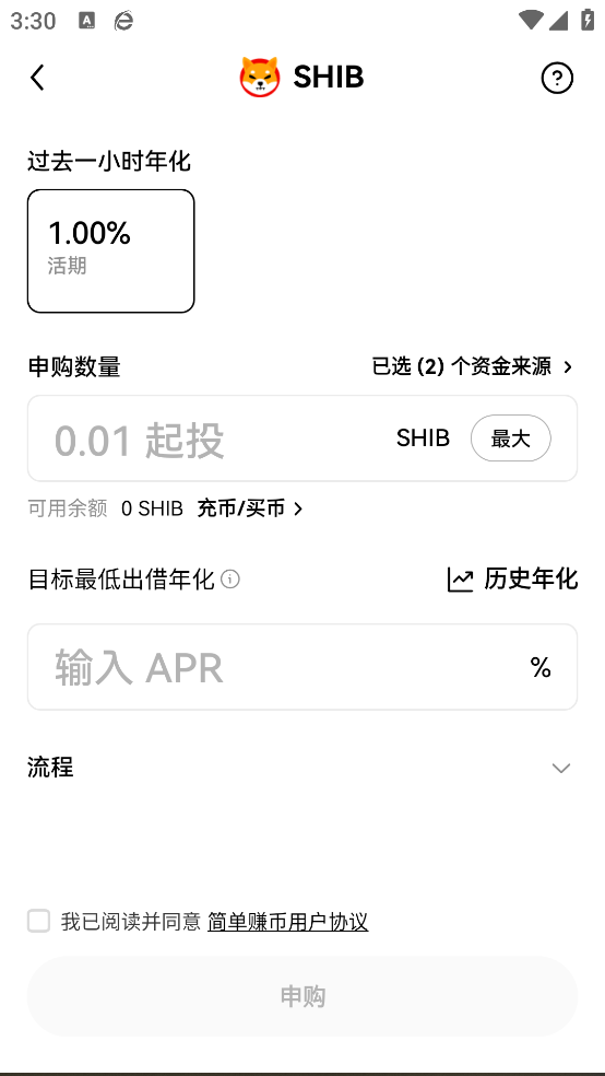 ֻ̫Appٷذװv6.120.0 °