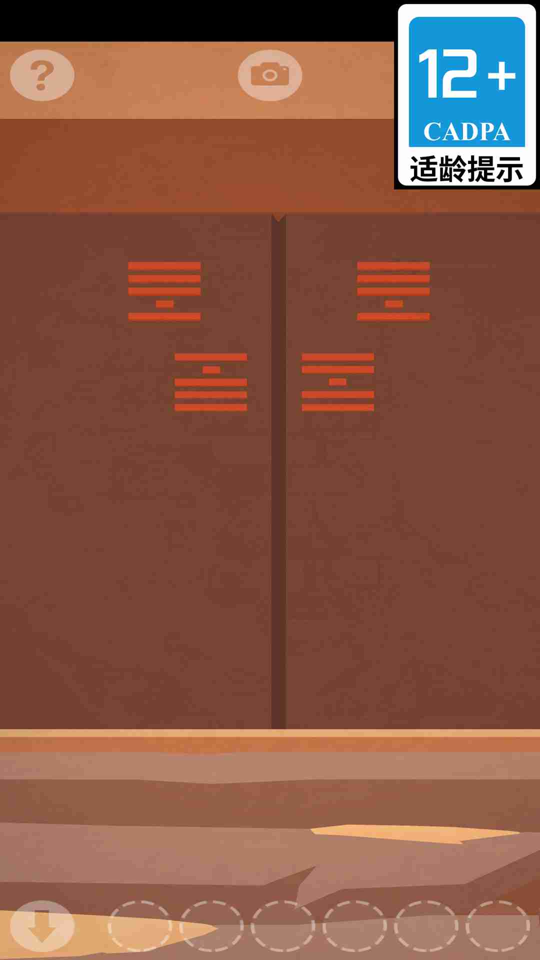 Ĺشʦ׿ֻv1.6.8 °
