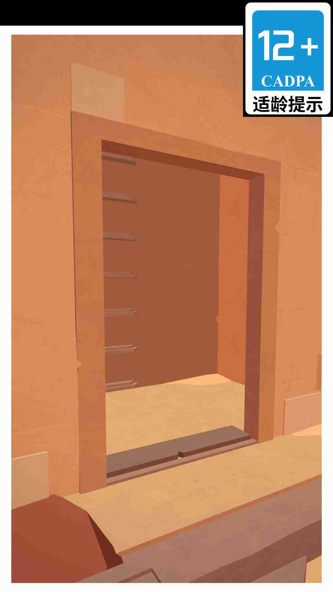 Ĺشʦ׿ֻv1.6.8 °