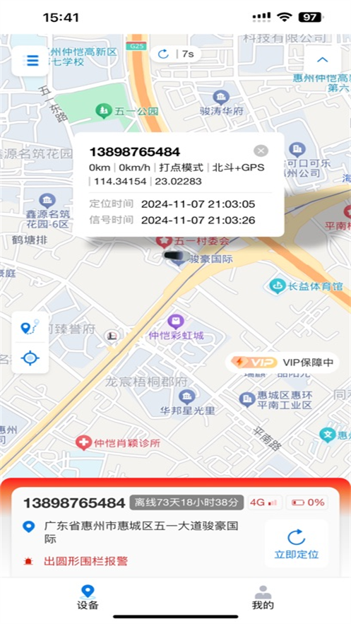 ɽappٷv25.03.21.1.0 ׿