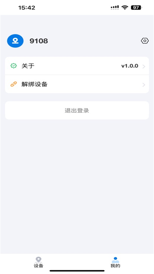 ɽappٷv25.03.21.1.0 ׿
