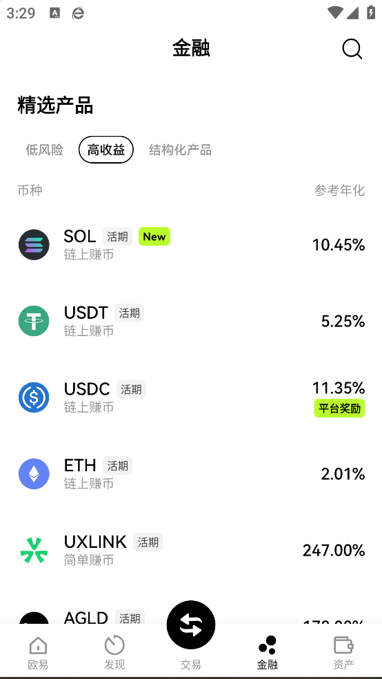 ȶappذװٷվv6.120.0 ֻ