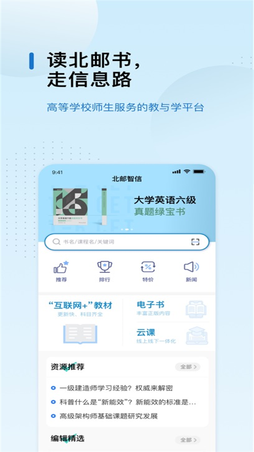 appv2.5.0 ׿