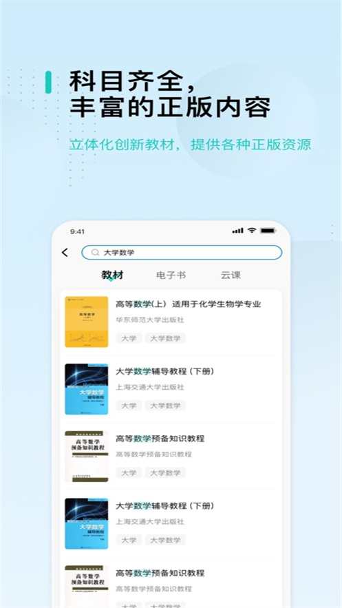 appv2.5.0 ׿