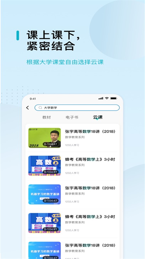 appv2.5.0 ׿